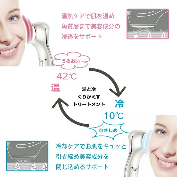 国産正規品 ホット&クール 理美容用品 メーク小物 TOUCHBeauty タッチビューテの通販はau PAY マーケット - くらしのeショップ|商品ロットナ トリートメント TB-1589 生活用品 健康 ビューティー ヘルスケア 限定SALE送料無料