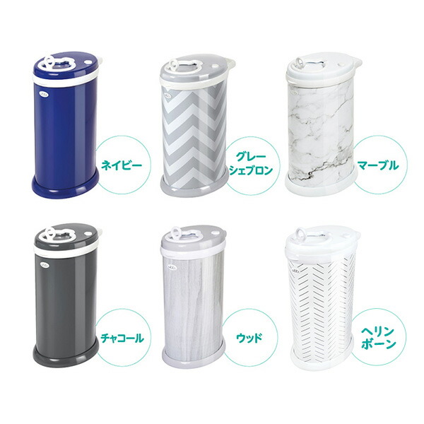 おむつ ゴミ箱 おむつペール ベビー 赤ちゃん おむつ オムツ 処理ポット ごみ箱 ウッビィ 赤ちゃん 介護 おしゃれ 臭い ニオイ におい の通販はau Pay マーケット くらしのeショップ 商品ロットナンバー