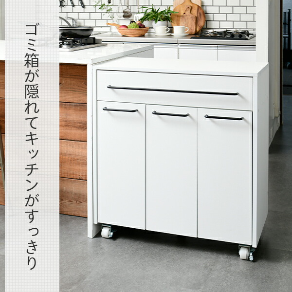 想像を超えての キッチンカウンター ゴミ箱 分別 14l 3分別 キャスター付き ダストボックス ペールワゴン ダストカウンター レンジ台 レンジラック キッ 爆売り Olsonesq Com