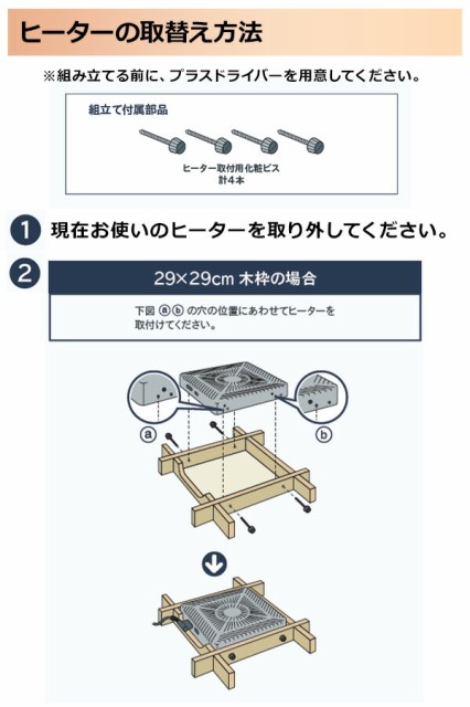 こたつ用 ヒーターユニット 手元コントローラー Msu 601e Dk こたつヒーターユニット 取替え用 取り替え用ヒーター ユニットヒータの通販はau Pay マーケット くらしのeショップ 商品ロットナンバー