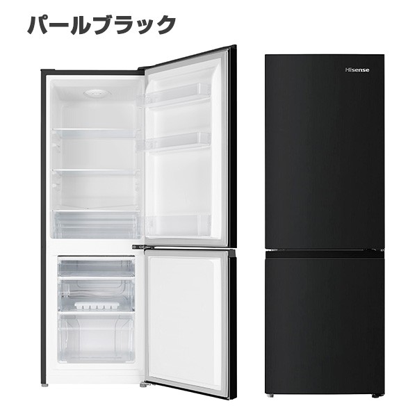 アウトレット送料無料 冷蔵庫 2ドア 冷凍冷蔵庫 175l 冷蔵室122l 冷凍室53l Hr D1701w B 冷凍庫 冷蔵庫 パーソナル 一人暮らし 二人暮らし 新生活 右開き 人気満点 Olsonesq Com