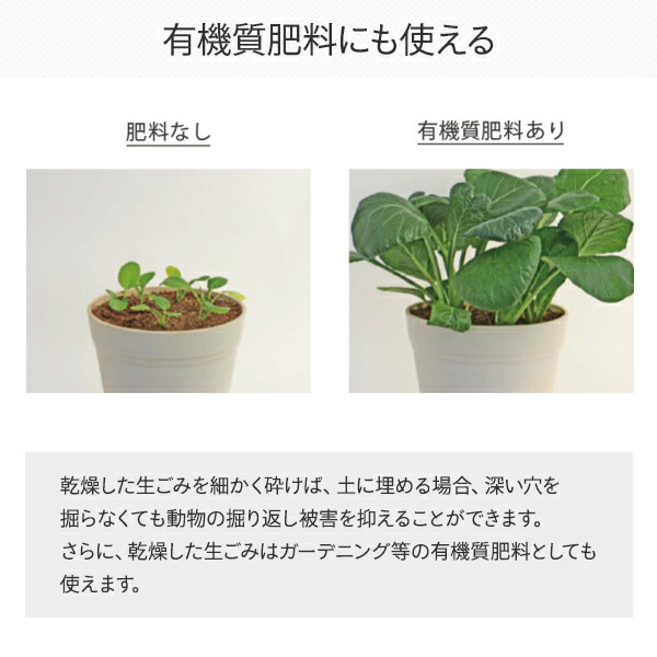 偉大な 生ごみ処理機 家庭用 生ごみ減量乾燥機 パリパリキュー Ppc 11 生ゴミ処理機 島産業 生ゴミ処理 家庭用 1 5人用 島産業 送料 柔らかい Olsonesq Com