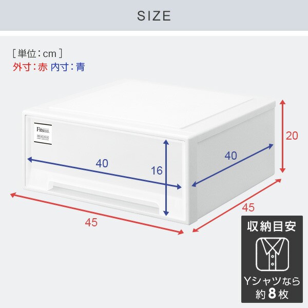 好評につき延長 フィッツケース 2セット 幅45 奥行き45 高さ Cm ワイド フィッツ 衣装ケース 収納ボックス 収納ケース 引き出し クローゼット クロー 当店人気 送料無料 Www Iacymperu Org