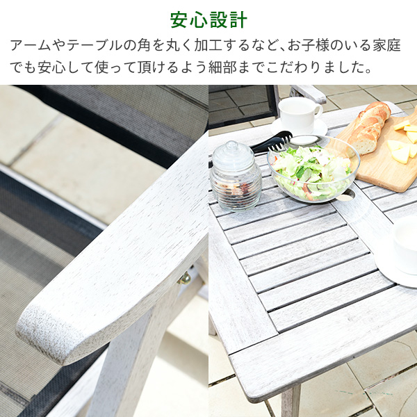 再入荷お得 ガーデン テーブル セット 折りたたみ 4点セット コンパクト MFT-7575+MFC-2A*2+MFET-45 ホワイトウォッシュ ガーデンファニチャーセッの通販はau PAY マーケット - くらしのeショップ|商品ロットナ 大得価爆買い