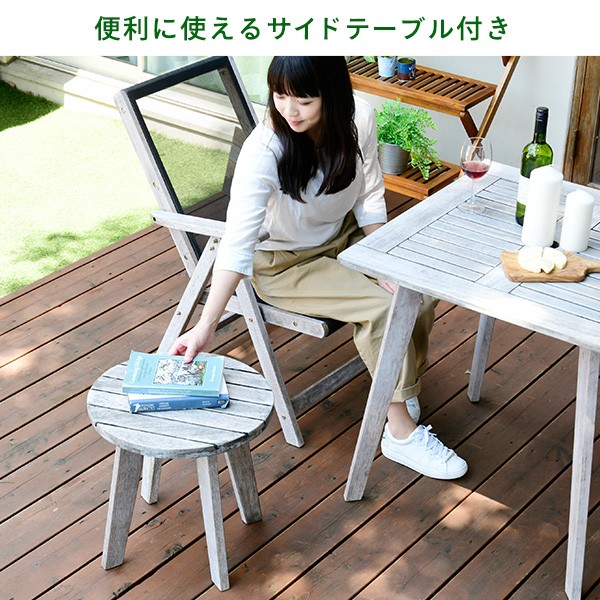 再入荷お得 ガーデン テーブル セット 折りたたみ 4点セット コンパクト MFT-7575+MFC-2A*2+MFET-45 ホワイトウォッシュ ガーデンファニチャーセッの通販はau PAY マーケット - くらしのeショップ|商品ロットナ 大得価爆買い
