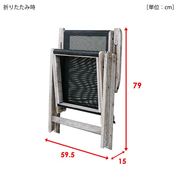 再入荷お得 ガーデン テーブル セット 折りたたみ 4点セット コンパクト MFT-7575+MFC-2A*2+MFET-45 ホワイトウォッシュ ガーデンファニチャーセッの通販はau PAY マーケット - くらしのeショップ|商品ロットナ 大得価爆買い