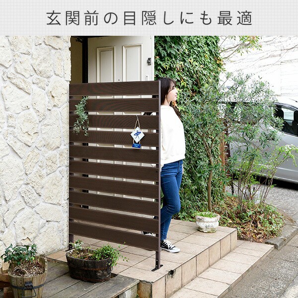 やスマホの フェンス 目隠しフェンス 屋外 おしゃれ Diy 山の通販はau Pay マーケット くらしのeショップ 商品ロットナン 目隠し 人工木 幅90cm 高さ150cm Ywbf 9015 ブラウン ナチュラル ボーダーフェンス であれば