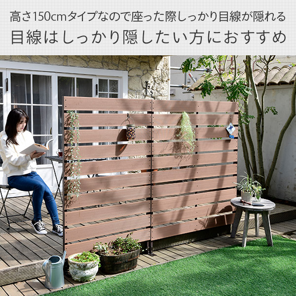 独創的 フェンス 目隠し 人工木 幅1cm 高さ150cm Ywbf 1215 ブラウン ナチュラル ボーダーフェンス 目隠しフェンス 屋外 おしゃれ Diy 無料長期保証 Olsonesq Com
