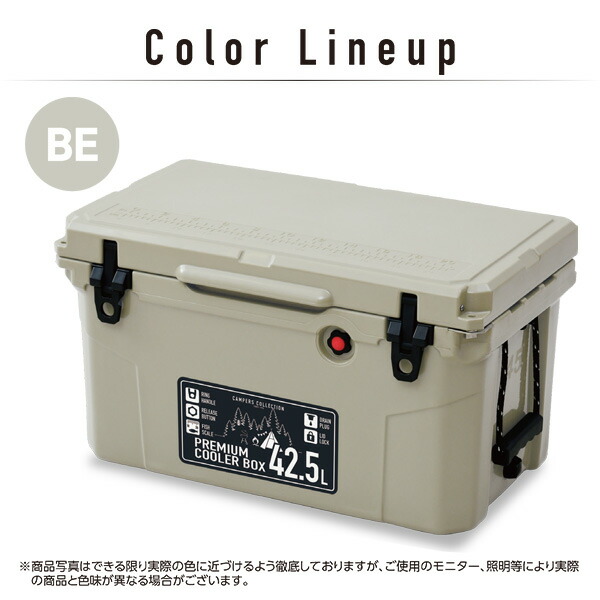 キャンパー プレミアムクーラーボックス 釣り キャンプ バーベキュー の通販はau Pay マーケット くらしのeショップ 商品ロット 大型 42 5l Pcb 42 5l ハードクーラーボックス クーラーbox クーラーバッグ ロットナン
