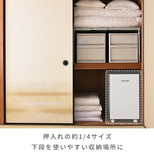 初回限定 2個組 収納ラック キャスター付き 幅38 奥行き78 高さ65 Cm Ecsr 7538 ホワイト 無地 押入れ 押入れ収納 押入れ改造 クローゼット ク 受賞店舗 Www Iacymperu Org