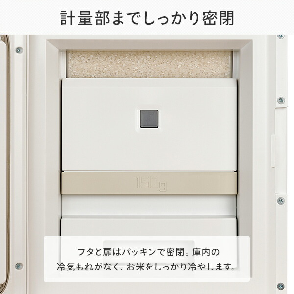 してくれた 米びつ 計量米びつ ライスストッカー ライスボックス 低温保管 密閉 の通販はau PAY マーケット - くらしのeショップ|商品ロットナ 保冷米びつ 保冷 約21kg クールエース Cool Ace HK-321W 保冷保存 ☿にポイント