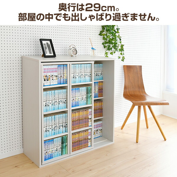 超目玉アイテム 2個セット 本棚 おしゃれ スライド本棚 幅90 Crss 9090 2 スライド書棚 コミックラック スライド式本棚 コミック本棚 コミック収納ラッ クライマックスセール Carlavista Com 超目玉アイテム 2個セット 本棚 おしゃれ スライド本棚 幅90 Crss 9090 2 スライド書棚 コミックラック スライド式本棚 コミック本棚 コミック収納ラッ クライマックスセール Carlavista Com