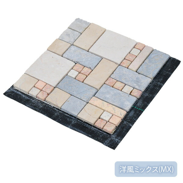 天然石マット 防草シート付き 同色20枚セット STM30BS*20 雑草対策 簡単設置 天然石タイル おしゃれ 山善 YAMAZEN ガーデンマスターの通販はau PAY マーケット