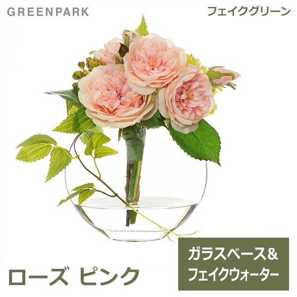 安いそれに目立つ 造花 フラワー アレンジメント バラ 薔薇 ローズ テッセンソウ スノーボール ベリー ウォーターアレンジ ピンク 結婚 プレゼント ギフト 残りわずか Www Lakesnrivers Com