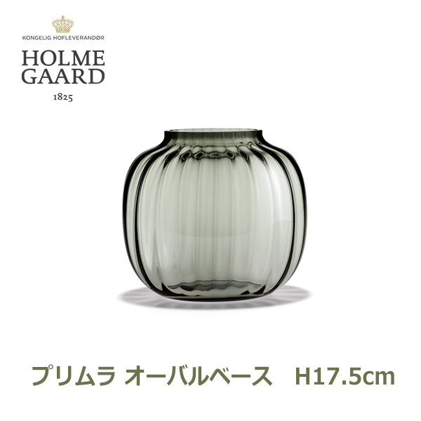 新発売の フラワー ベース 北欧 ガラス おしゃれ 花瓶 Holme Gaard ホルムガード プリムラ Primula オーバルベース H17 5cm スモーク グレー 透明 まとめ買い歓迎 Ushurusacco Com