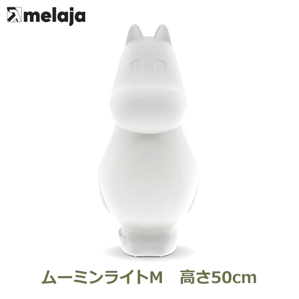 高速配送 ムーミン ライト M 50cm ムーミン グッズ Led ランプ Usb 給電 インテリア 雑貨 おしゃれ プレゼント ギフト Melaja Ml Muumi M Usb 安い購入 Olsonesq Com