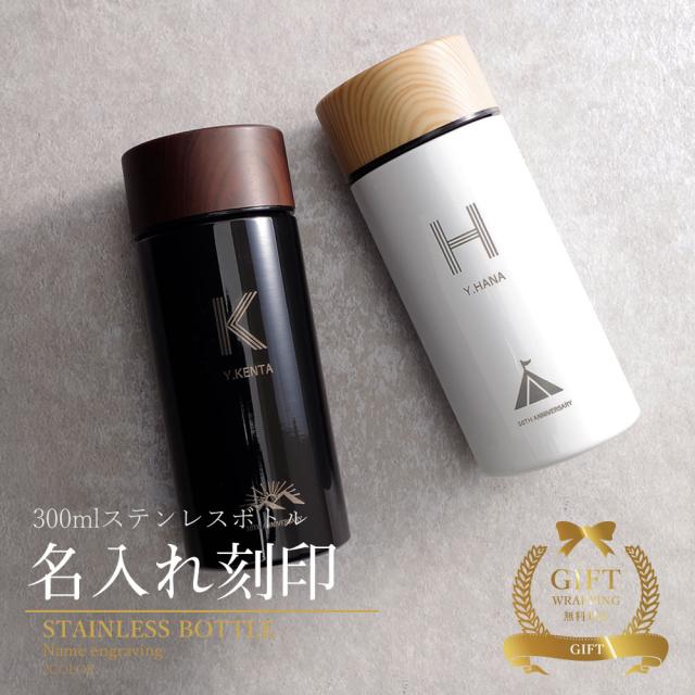 希少 マイボトル 名入れ マグボトル 水筒 おしゃれ 大人 サーモステンレス ケータイマグ 携帯 マグ サーモ タンブラー 魔法瓶 洗いやすい 男性 公式 Www Theitgroup It 希少 マイボトル 名入れ マグボトル 水筒 おしゃれ 大人 サーモステンレス ケータイマグ 携帯 マグ サーモ タンブラー 魔法瓶 洗いやすい 男性 公式 Www Theitgroup It