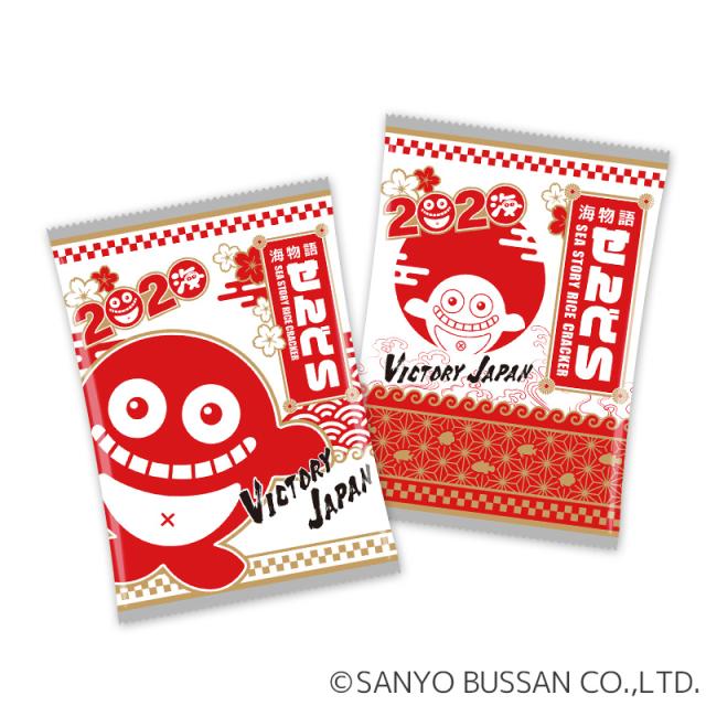 保存版 がんばれ ガンバレ 日の丸 Japan 東京 21 五輪 金 みんな 応援 菓子 配り 総付 海物語 せんべい 日本応援ver 応援グッズ ス 全国組立設置無料 Centrodeladultomayor Com Uy