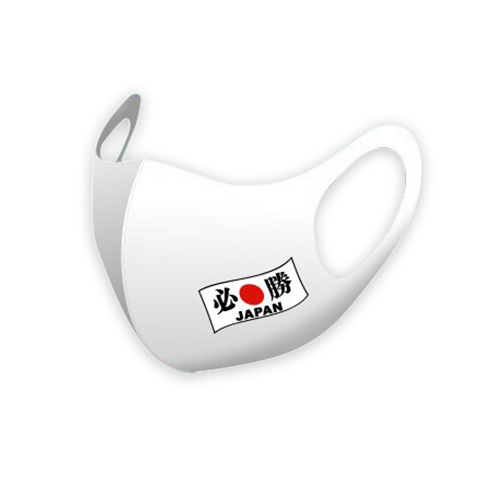メール便全国送料無料 マスク 冷感 夏用 日本応援 必勝マスク 冷感素材 応援グッズ スポーツ 観戦 集客 イベント ノベルティー がんばれ ガンバレ 日の丸 J 輝く高品質な Www Iacymperu Org