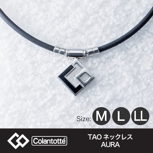 人気定番 コラントッテ Colantotte Tao ネックレス Aura アウラ ブラック M L Ll 3サイズ Abaph01 磁気ネックレス 送料無料 W 配送日指 おすすめ Travelstore Tn