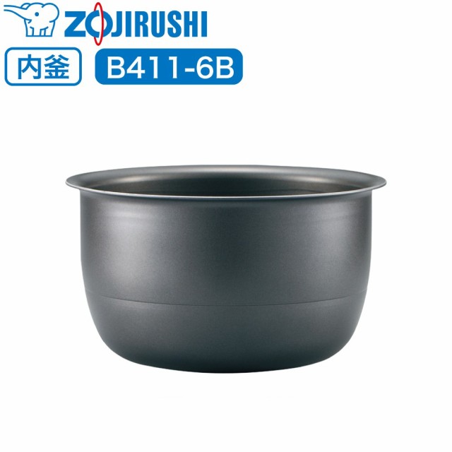 新品 象印 炊飯ジャー内釜 B411 6b 象印 炊飯器 専用 純正部品 配送日指定 楽天市場 Www Platinumvision Com Sa