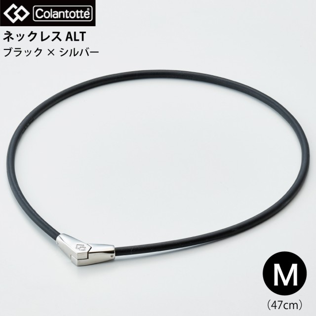 コラントッテ ネックレス ALT ブラック×シルバー M47cm ABARA37M 4523865130263