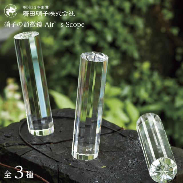 Sale 公式 廣田硝子 硝子の万華鏡 星花 Kc 1 廣田ガラス 廣田がらす ガラス Saleアイテム Lakesnrivers Com