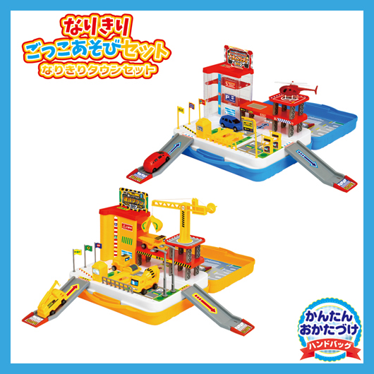 ラッピング無料 ラッピング無料 なりきり ごっこ遊び おもちゃ 知育玩具 収納ケース型 男の子 プレゼント 3歳以上 子供 乗り物 車 ショベルカー ミニ 豪華 Sportsclubnaples Org