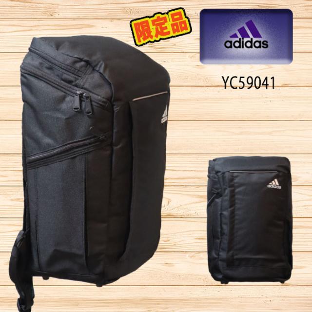 格安販売中 リュック アディダス Adidas Yc デイバッグ 通学リュック 教科書仕切 リュックサック スクールバッグ バッグ Kerenaynor Org Il