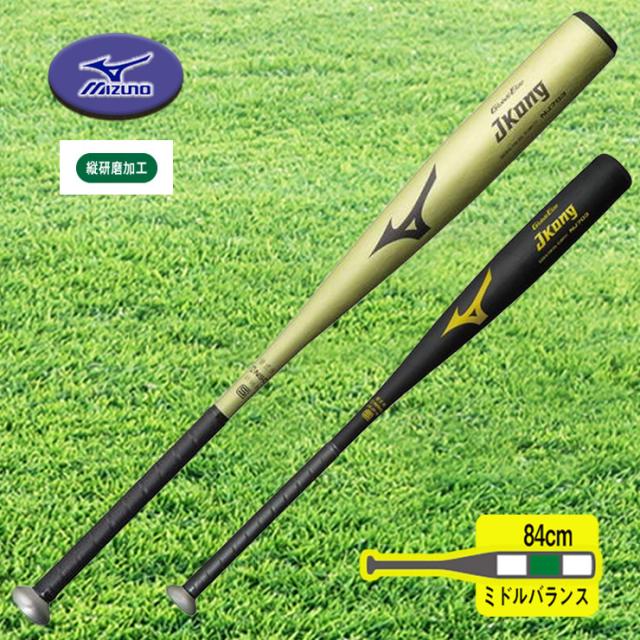 直営店販売 Mizuno ミズノ 硬式用金属製バット Jコング グローバルエリート 84cm 1cjmh 高品質 低価格 Pnlp Sn