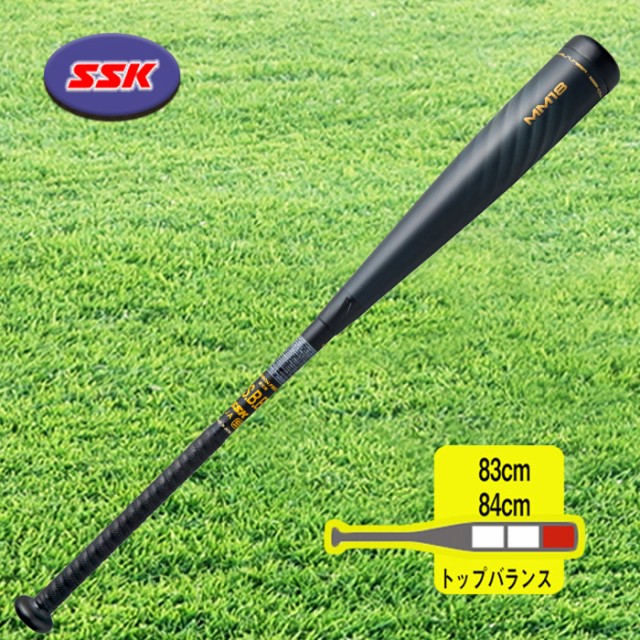 公式超高品質 SSK 85.5㎝ MM18 バット