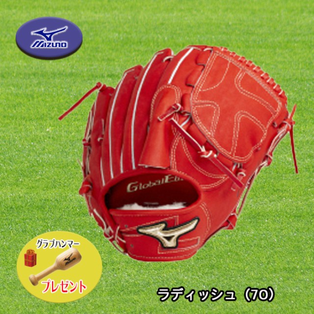 MIZUNO（ミズノ） 硬式投手用グラブ GE∞インフィニティNEO 右投用 1AJGH26301-70