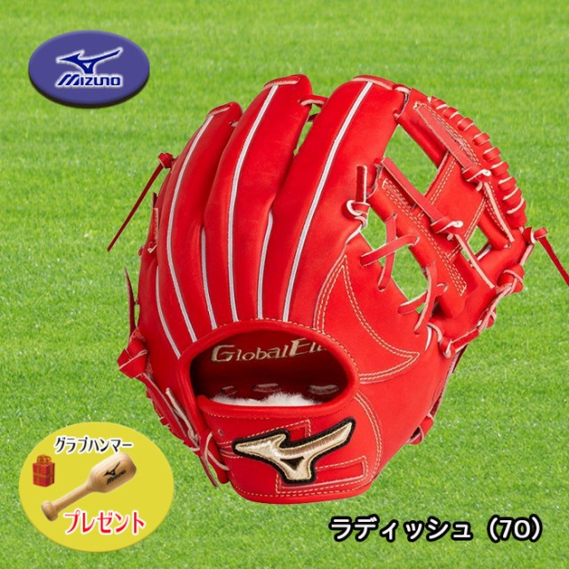 MIZUNO（ミズノ） 硬式内野手用グラブ GE∞インフィニティNEO 右投用 1AJGH26303-70