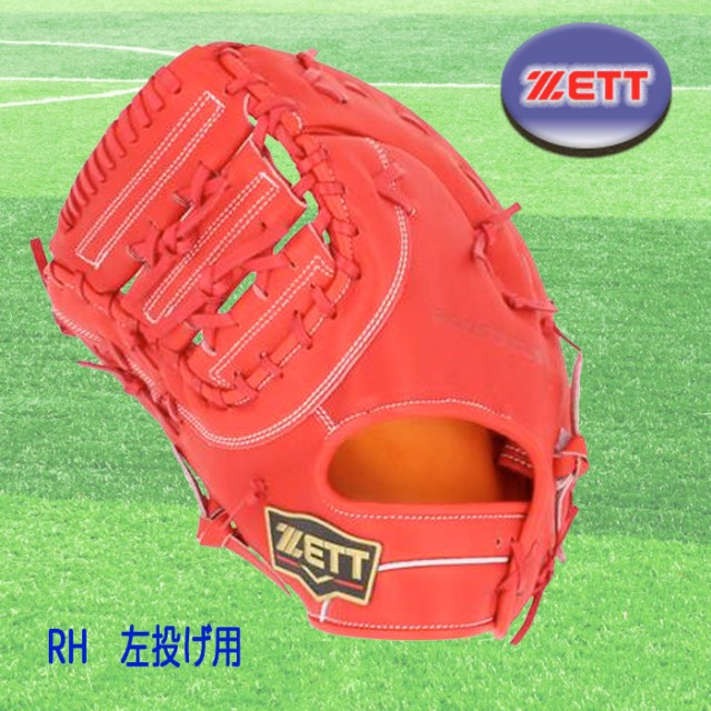 【2018最新作】 ZETT(ゼット) 硬式野球 ファーストミット プロステイタス SEシリーズ 左投げ用 ディープオレンジ (5800) 日本製 BPROFM03S, ヒミシ 70ecf83e