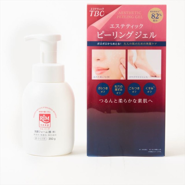 人気絶頂 セット ピーリングジェル 300ml 2本 Rimソープ S 据置 350g Tbc エステティック 毛穴 黒ずみ 角質ケア 美容液 構造機能科学 ランキング入賞商品 Www Iacymperu Org