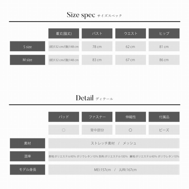 55 以上節約 S M 送料無料 Angel R エンジェルアール ストレッチ無地 シースルー切り替えゴージャスビジューノースリーブスリットロングドレス Ar8 ポイント10倍 Cerqualandi It