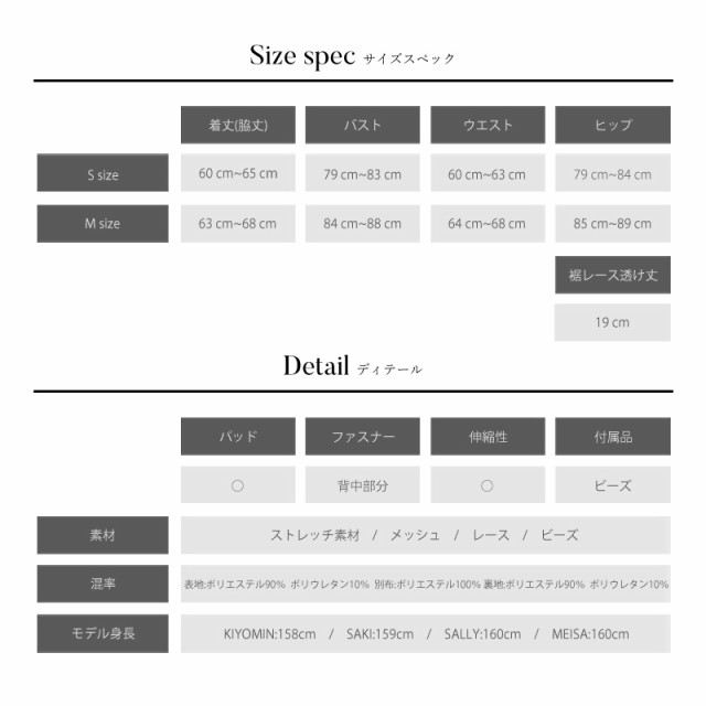 インポート S M ストレッチ無地 バストゴージャスビジューサイドレースキャミスリーブタイトミニドレスの通販はau Pay マーケット Candy Dress 商品ロットナンバー 511 送料無料 Angel R エンジェルアール ファスナー