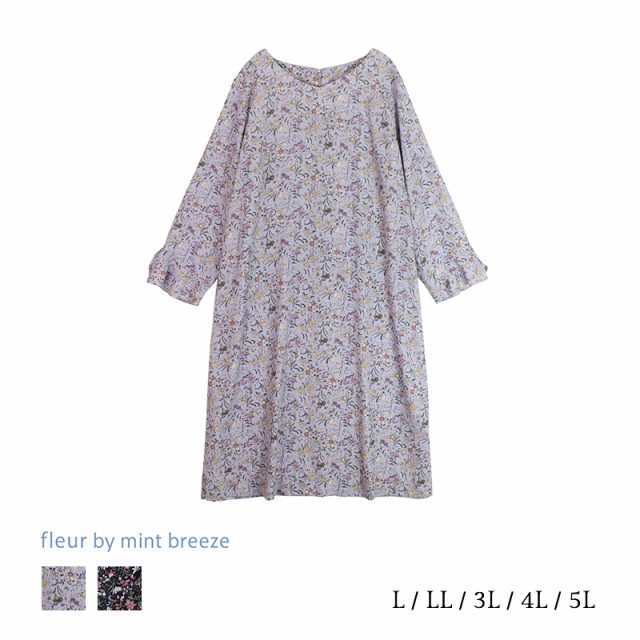 完売 セール品 中花柄ワンピース S 大きいサイズ レディース Fleur By Mint Breeze フルール バイ ミントブリーズ 婦人服 ファッショ 全ての Alimamiy Ru