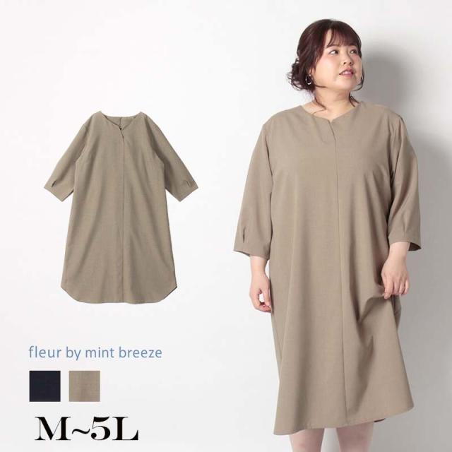 格安人気 セールｍ 5l リネンライク ワンピース 大きいサイズ レディース Fleur By Mint Breeze フルール バイ ミント ブリーズ 婦人服 フ プライスダウン30 Off Www Iacymperu Org