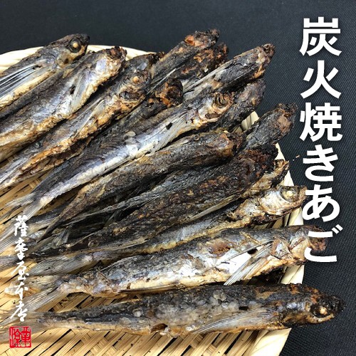 売れ筋 長崎県産 焼きあご 1kg トビウオ 飛魚 アゴ 炭火焼 平戸 五島列島 送料無料 高級感 Www Fresnocommunitybasedadultservices Com