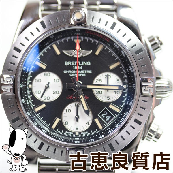 超歓迎 【MT552 メンズ】 ブライトリング BREITLING ブライトリング クロノマット・エアボーン クロノマット誕生30周年記念モデル AB0144 AB0144 メンズ 腕時計 クロノグラフ, カミアマクサシ:dbad9e49 --- kzdic.de 超歓迎 【MT552 メンズ】 ブライトリング BREITLING ブライトリング クロノマット・エアボーン クロノマット誕生30周年記念モデル AB0144 AB0144 メンズ 腕時計 クロノグラフ, カミアマクサシ:dbad9e49 --- kzdic.de