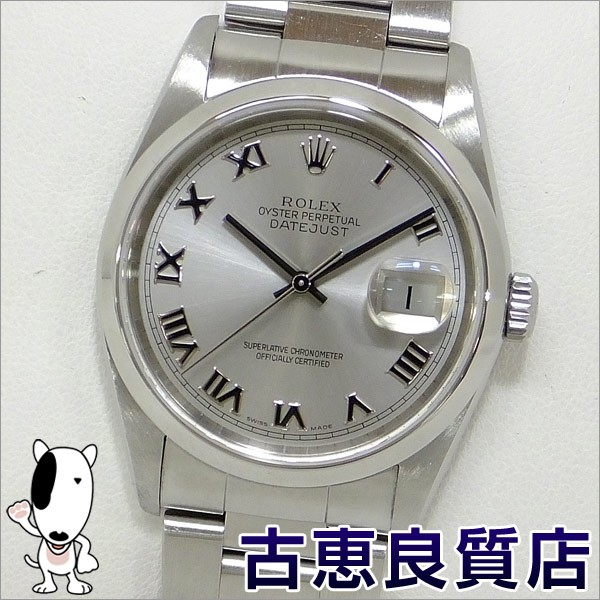 100%の保証 ★【】ROLEX デイトジャスト 16200 メンズ 自動巻き グレーローマン 腕時計 自動巻き 16200★【】ROLEX D051***★【質屋出品】, 御朱印帳仏具神棚 なごみや:ee7b7059 --- kzdic.de 100%の保証 ★【】ROLEX デイトジャスト 16200 メンズ 自動巻き グレーローマン 腕時計 自動巻き 16200★【】ROLEX D051***★【質屋出品】, 御朱印帳仏具神棚 なごみや:ee7b7059 --- kzdic.de