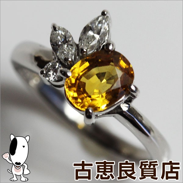 人気定番 【MR727】【】★PT プラチナ 指輪 イエローサファイア S.1.069ct D.0.211ct 4.3g★リング サイズ9号【質屋出品】【鑑別書付き】, エムスタ 7d170755