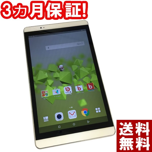 白ロム 中古 Docomo Dtab Compact D 02h シルバー 本体 Bランク Imei タブレット 中古 送料無料 当社3ヶ月保証の通販はau Wowma ワウマ リサイクルモバイルショップecomo 商品ロットナンバー