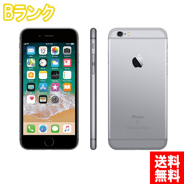 バルブ 幻影 資本 Iphone 6s 白 ロム Hotel Funayama Jp
