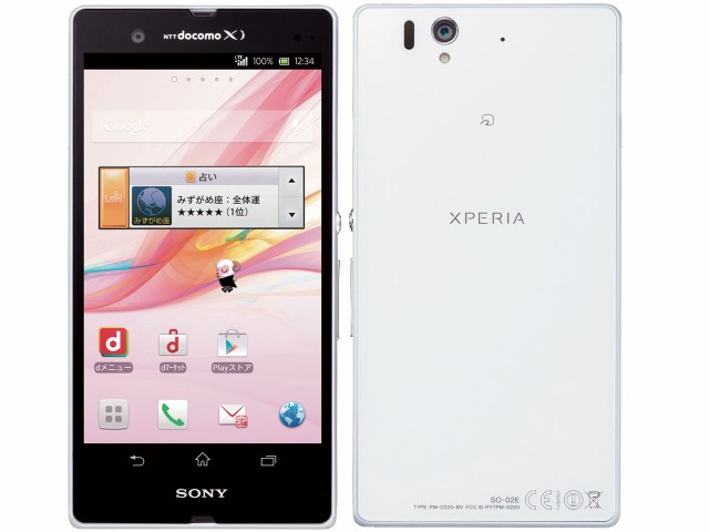 白ロム 中古 Docomo Xperia Z So 02e ホワイト 本体 ジャンク Imei スマホ 中古 送料無料の通販はau Wowma ワウマ リサイクルモバイルショップecomo 商品ロットナンバー