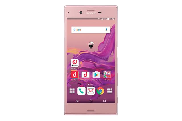 白ロム 中古 Docomo Xperia Xz So 01j ピンク 本体 Aランク Imei スマホ 中古 送料無料 当社3ヶ月保証の通販はau Wowma ワウマ リサイクルモバイルショップecomo 商品ロットナンバー 白ロム 中古 Docomo Xperia Xz So 01j ピンク 本体 Aランク Imei スマホ 中古 送料無料 当社3ヶ月保証の通販はau Wowma ワウマ リサイクルモバイルショップecomo 商品ロットナンバー