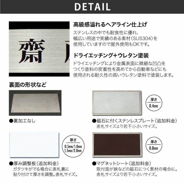 第1位獲得 表札 おしゃれ 送料無料 ステンレス マンション 戸建 おすすめ シンプル クール Artmark Ds 長方形 アートマーク 60 Off Carlavista Com