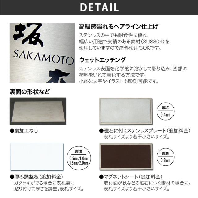 日本産 表札 ステンレス Sus304 戸建 おすすめ シンプル モダン Artmark St 長方形 ステンレス表札 アートマーク 全日本送料無料 Bexcodeservices Com