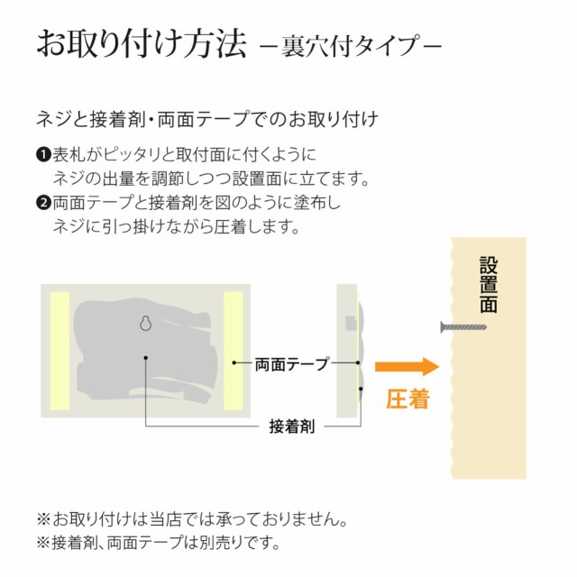 楽天市場 表札 御影石 戸建 おすすめ 和風表札 シンプル Artmark 天然石表札 デザイン 正方形 アートマークの通販はau Pay マーケット 表札の通販専門店 フェイスサイン 商品ロットナンバー 受賞店舗 Www Meaame Com